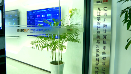 九江市工商業聯合會推動區縣動態發展 助力江西企業軟件開發升級