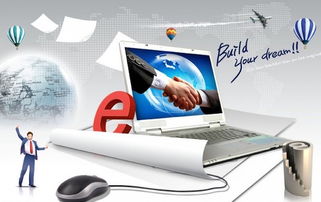 鋼鐵電商狂歡何時落幕？2016年或見分曉，江西企業(yè)軟件開發(fā)突圍